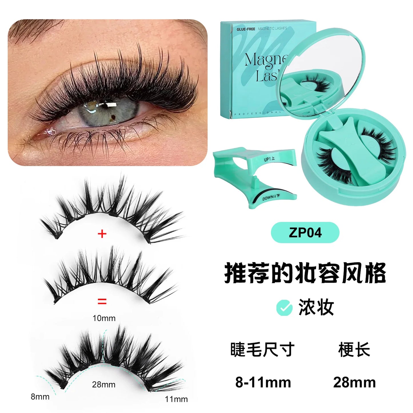 Nouveau kit de cils magnétiques de voyage réutilisables — sans colle ni eyeliner, cils magnétiques quantiques avec applicateur